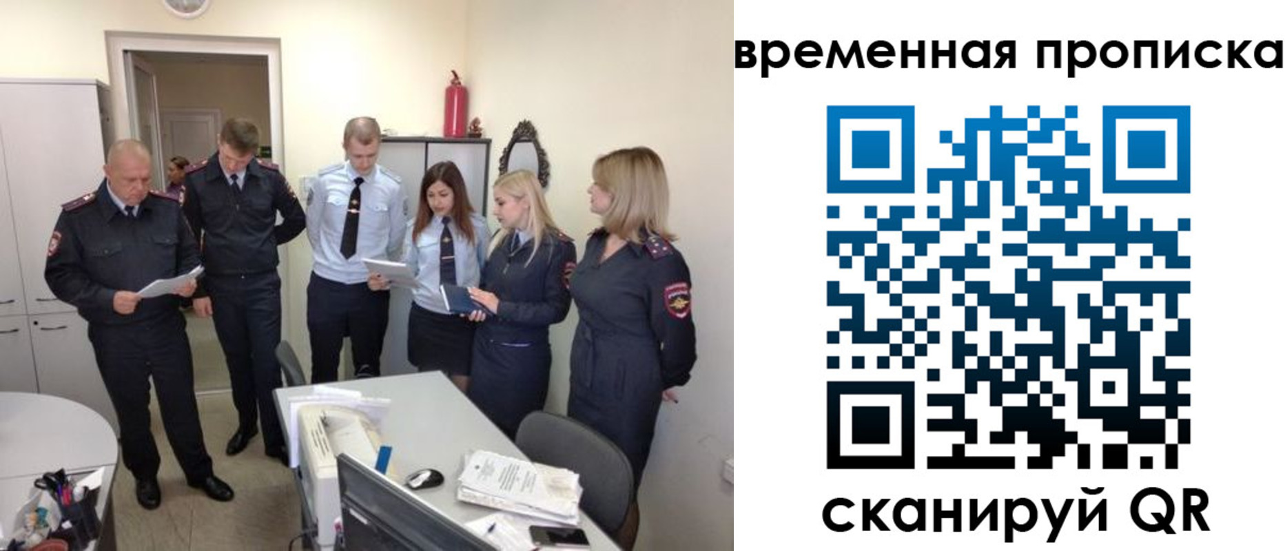 прописка в квартире в Тосно