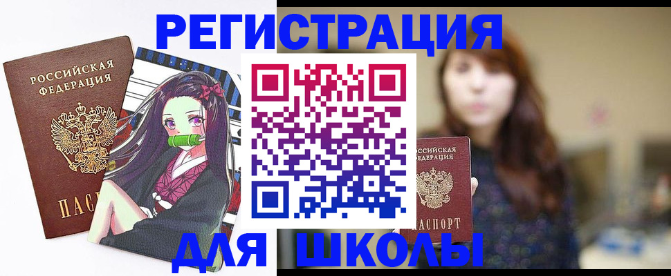 миграционный учет в Тосно